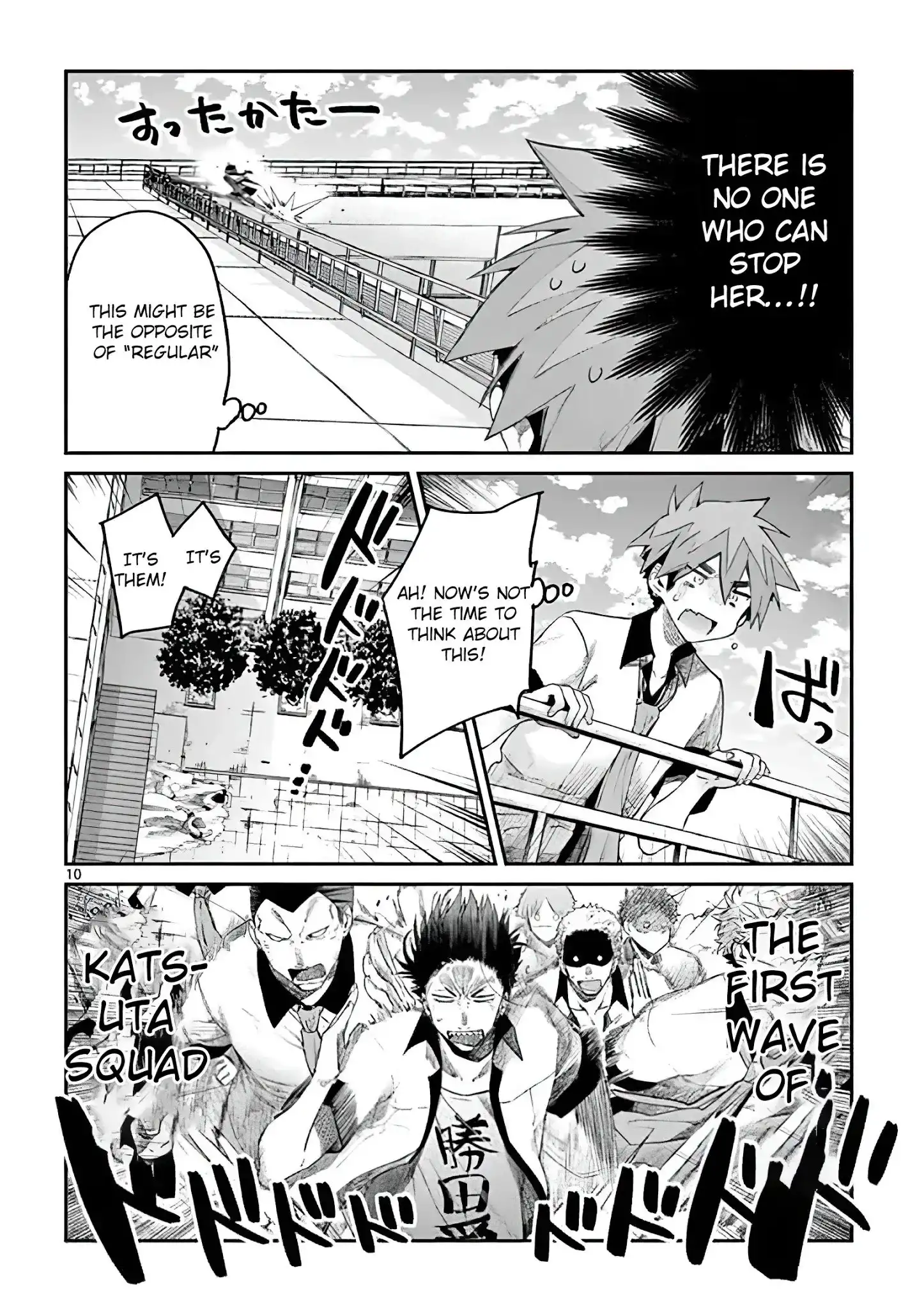 Kimi wa Meido-sama Chapter 9 10